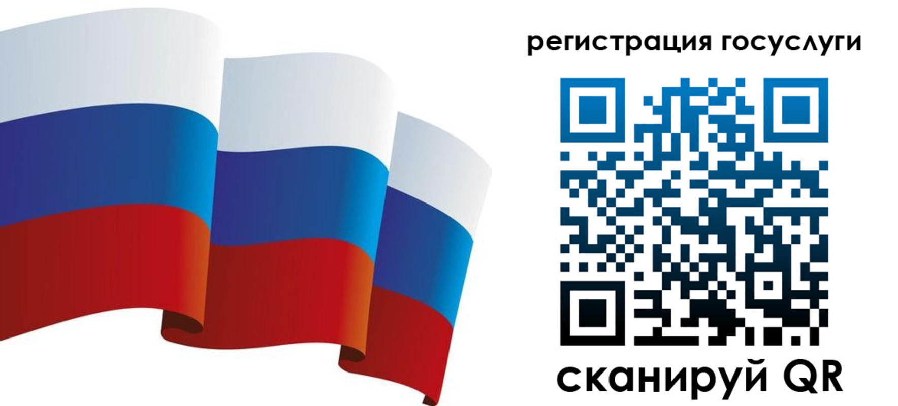 прописка для работы в Долинске