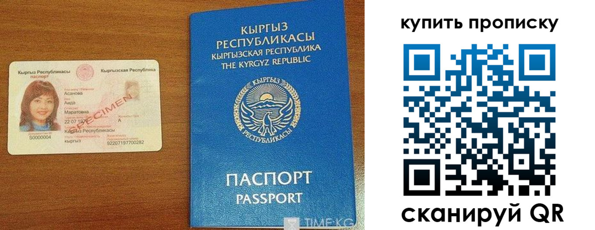 временная регистрация поиск в Долинске