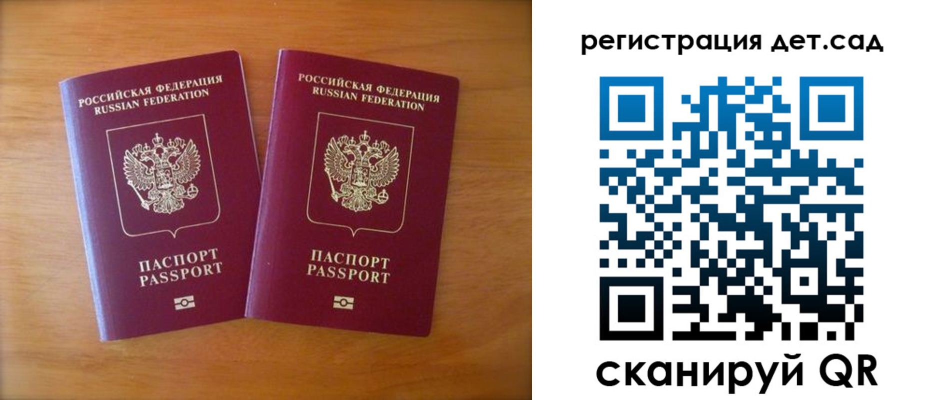 купить прописку в Долинске