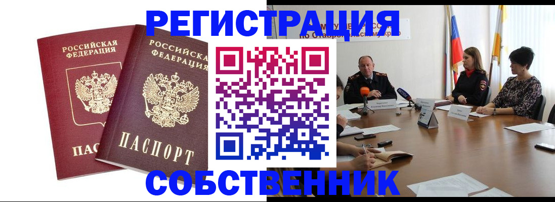 регистрация для школы в Долинске