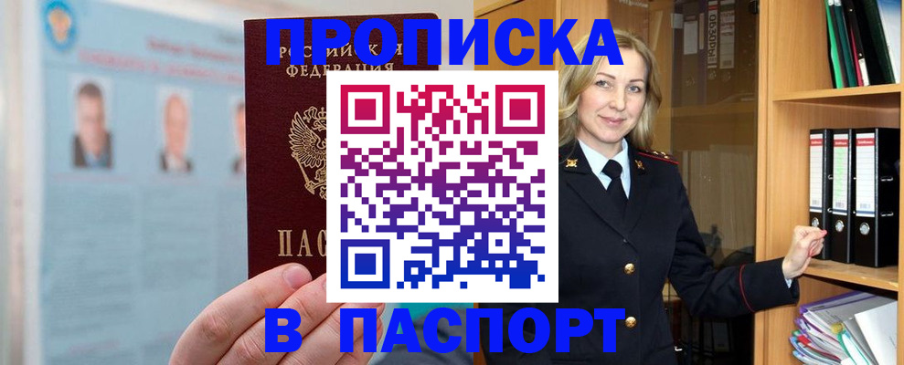 регистрация для дет. сада в Долинске