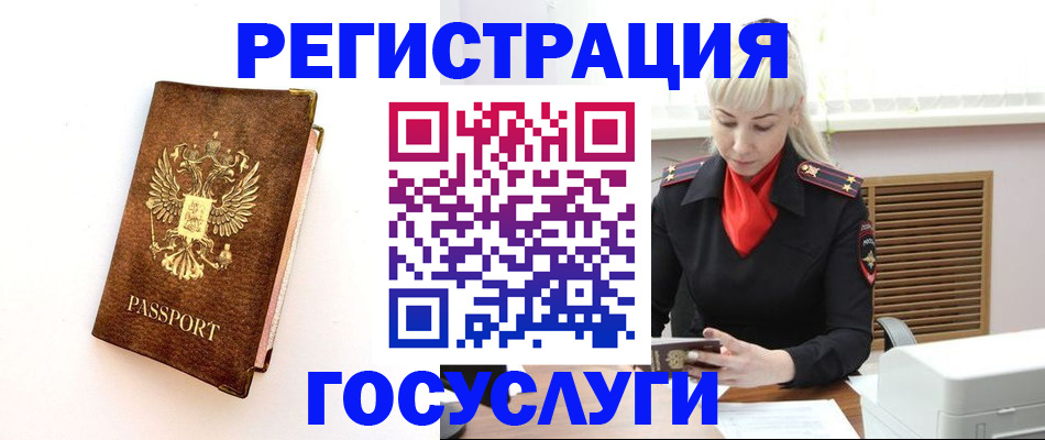 пропишу в квартире в Долинске